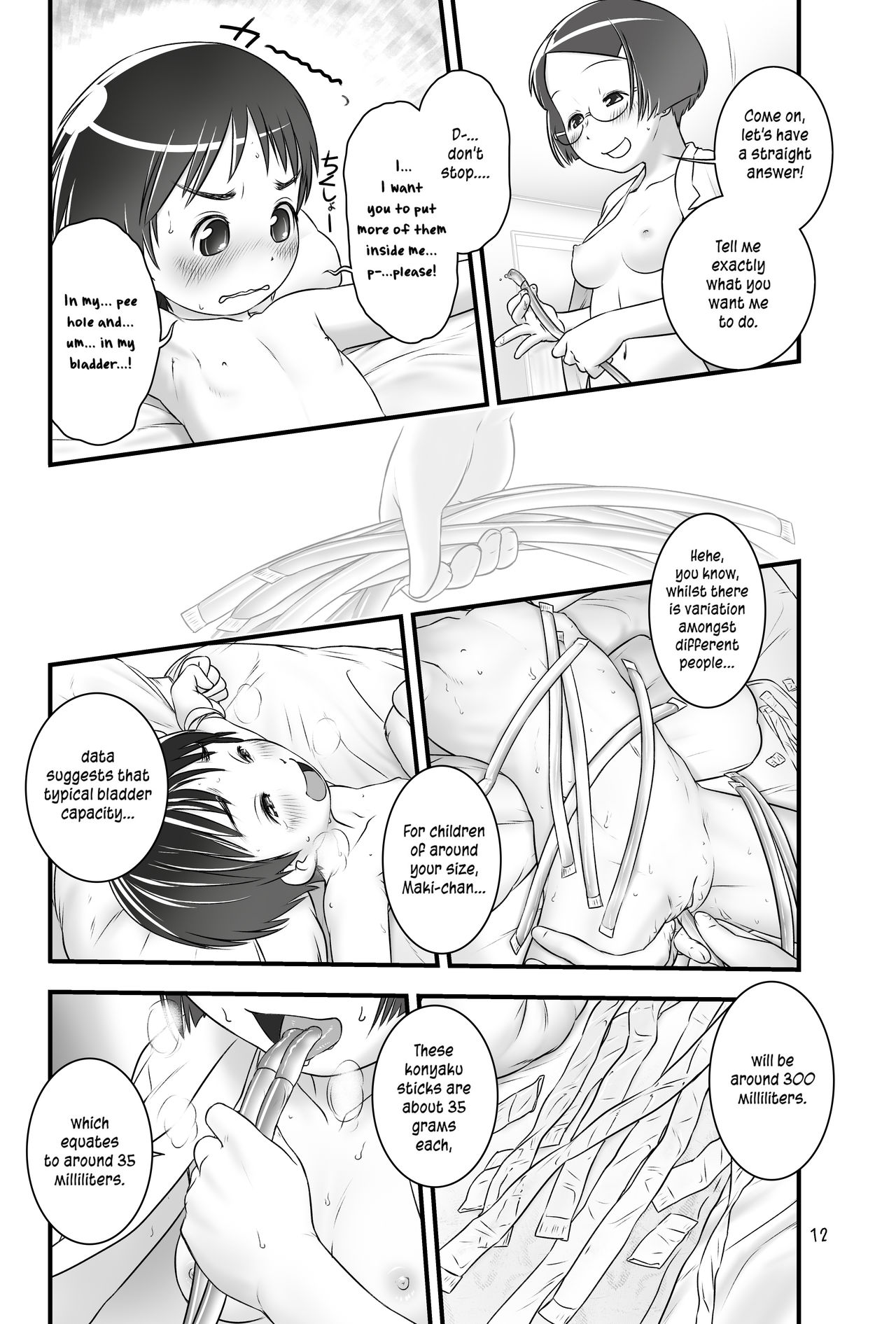 [Golden Tube (Ogu)] Oshikko Sensei 4~. [English] =LWB= [Decensored] [Digital]_13.jpg